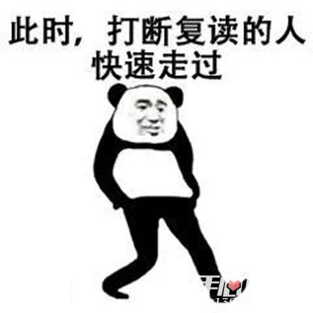 人类的本质是复读机是什么意思