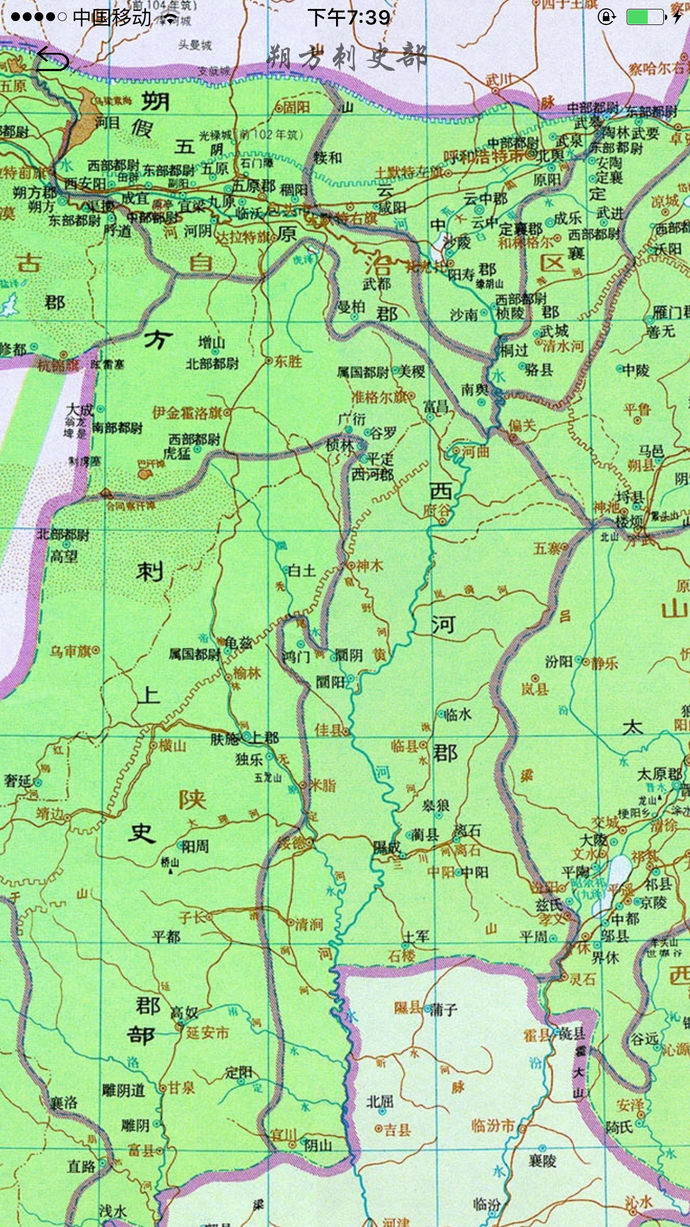 中国历史地图集 - ios苹果版图片