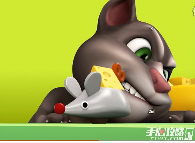 会说话的汤姆猫视频攻略 会说话的汤姆猫系列短片第二集：打老鼠
