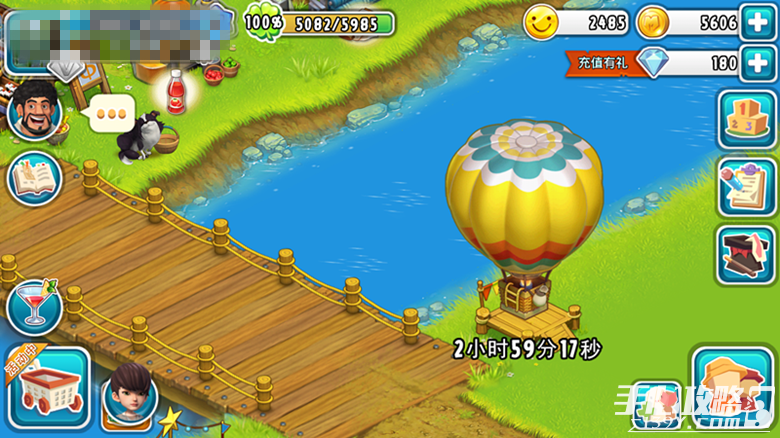 全民农场热气球活动玩法详解