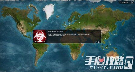瘟疫公司游戏介绍 传播瘟疫毁灭世界