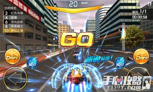 《天天飞车》宣布加入电竞王牌赛事“超级联赛”