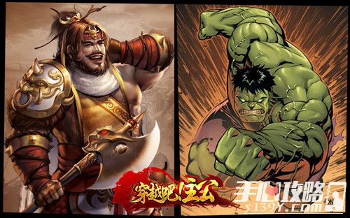 中国版复仇者联盟，《穿越吧！主公》最强英雄来袭