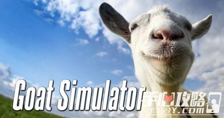 《模拟山羊》评测：山羊版的GTA！！