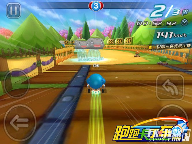 十年经典《跑跑卡丁车》iOS手机版6.2上线