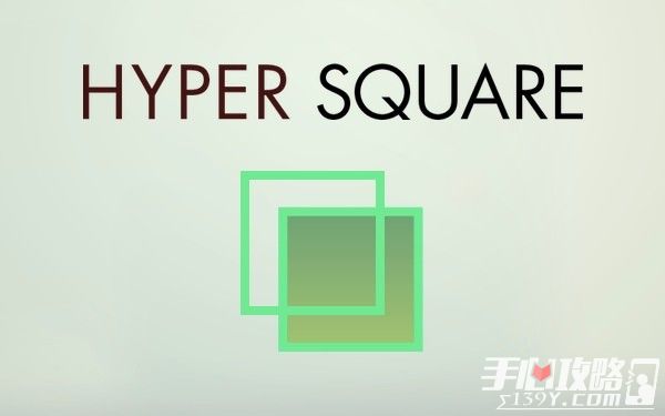 Hyper Square立方体玩法介绍