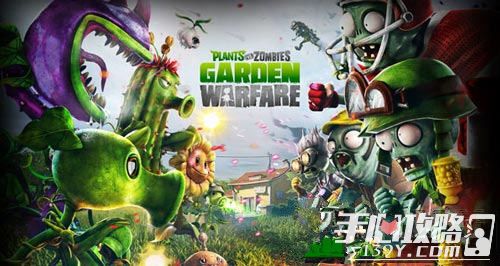 EA最新作《植物大战僵尸：花园战争》曝光
