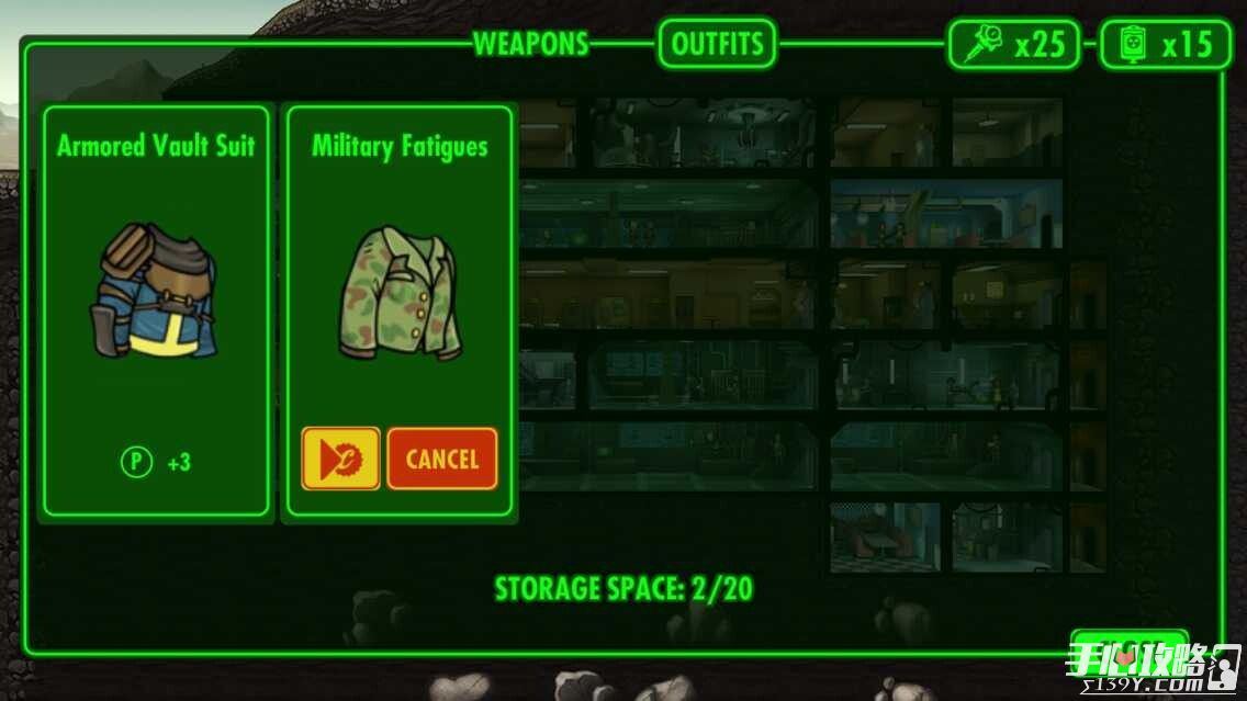 辐射避难所fallout shelter怎么卖衣服和武器