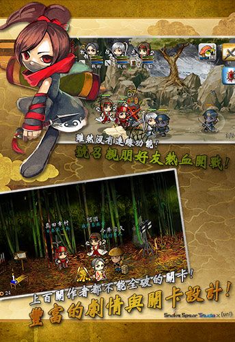 台湾横版RPG手游《战国松姬传》即将上线