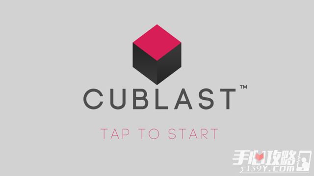 Cublast 方块持久战玩法介绍