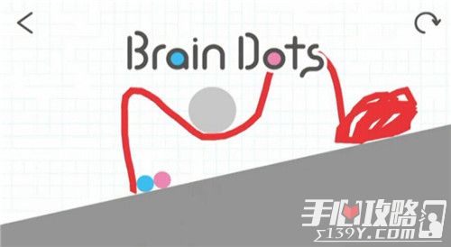 脑点子Brain Dots第241-245关攻略