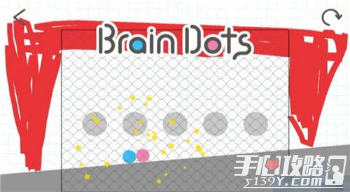脑点子Brain Dots第274关攻略
