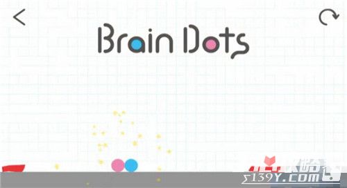 脑点子Brain Dots第280关攻略