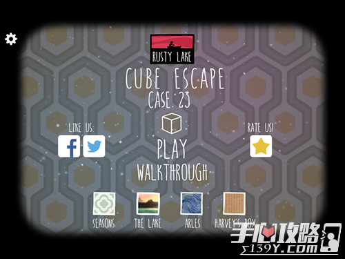 Cube Escape: Case 23第一章攻略