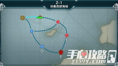 战舰少女第2关地图详解