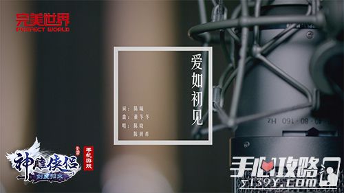 《神雕侠侣》七夕新版明日上线 主题MV抢先看