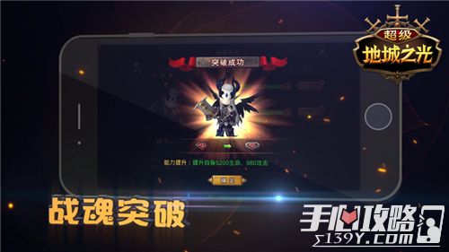 《超级地城之光》暴力萌宣传片曝光 9.22嗨萌开测！