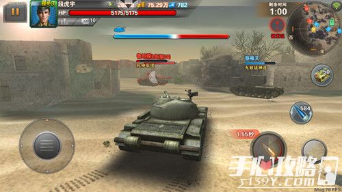 《坦克射击》今日震撼内测 轰响3D坦克TPS第一炮