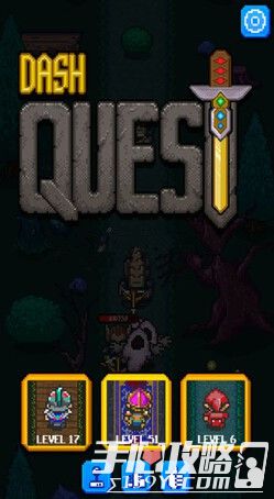 探索冲刺Dash Quest第五关通关攻略