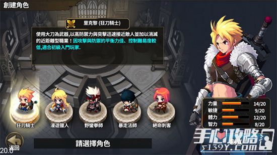 Gamevil《泽诺尼亚S》中文版将于11月推出2
