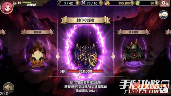 Gamevil《泽诺尼亚S》中文版将于11月推出4
