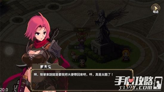 Gamevil《泽诺尼亚S》中文版将于11月推出3