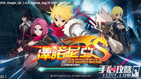 Gamevil《泽诺尼亚S》中文版将于11月推出1