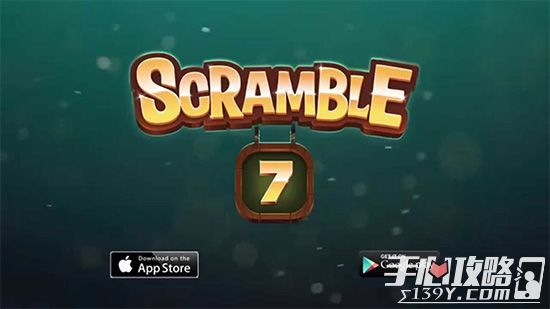 数字解谜热潮迭起 《Scramble7》上架双平台1