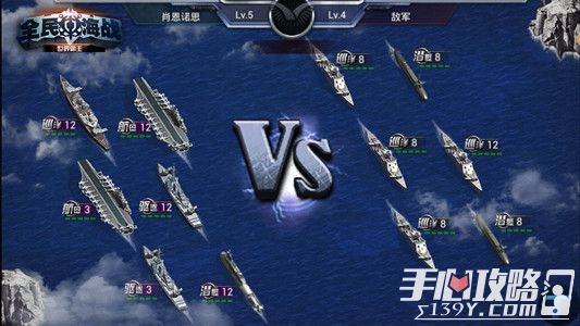 《全民海战》今日公测 巅峰海战称霸海洋2