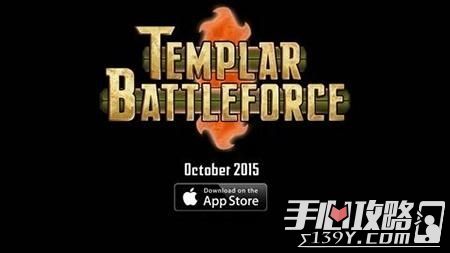 骑士战争游戏《Templar Battleforce 圣殿骑士战争》本月27日上架1
