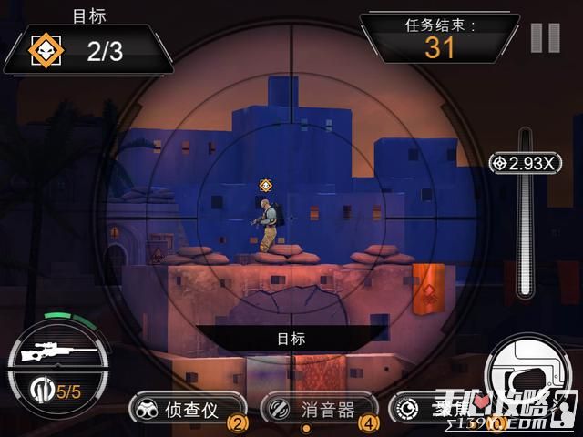 杰森斯坦森主题 《狙击手X:绝命杀机》上架iOS3