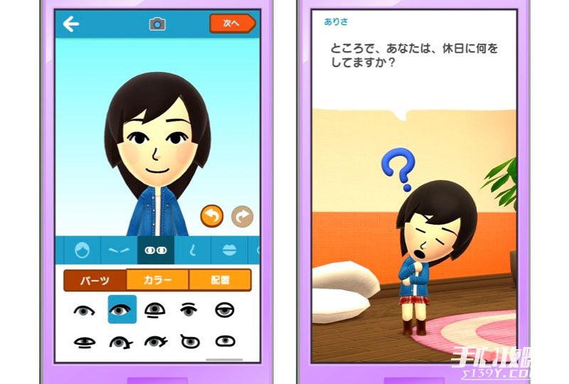 任天堂公布首款手游《Miitomo》并跳票至3月2