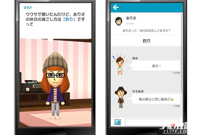 任天堂公布首款手游《Miitomo》并跳票至3月3