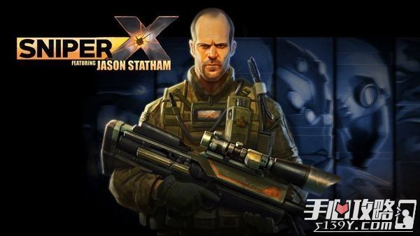《狙击手X:绝命杀机》评测:与杰森斯坦森完成绝密任务1
