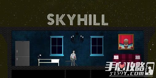Rougelike生存冒险游戏《空山求生 Skyhill》将登移动平台4