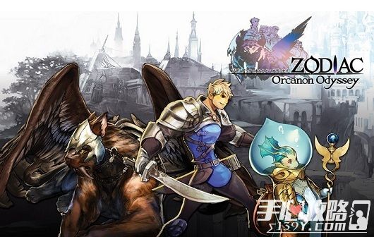 《十二宫Zodiac: Orcanon Odyssey》评测：东西合璧颠覆传统RPG巨作1