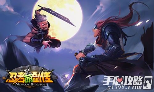 《忍者萌剑传》制作团队专访：专注用户游戏体验3