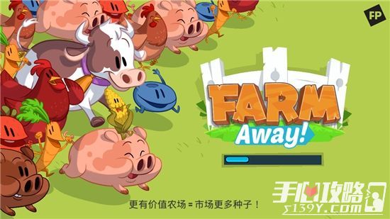 《Farm Away!》评测：种菜养猪是何等惬意之事1