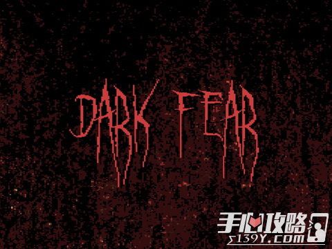《Dark Fear暗黑恐惧》评测：复古风的恐怖游戏1