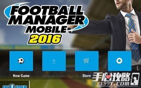 《Football Manager Mobile 2016》评测：掌控属于你的足球赛季1