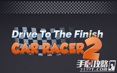 《Drive To The Finish开向终点：赛车手2》评测：体验风格奇葩的竞速1