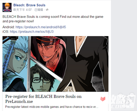 拔剑吧《Bleach: Brave Souls》即将全球发售2