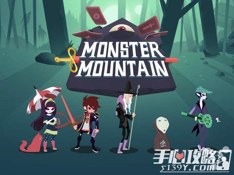 《Monster Mountain》评测：用刀剑描绘一段励志的捉妖路1
