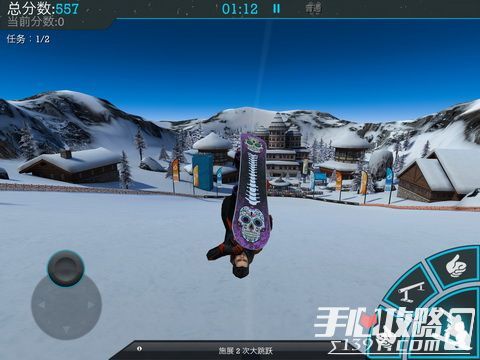 《Snowboard Party 2》评测：冰天雪地才是我的运动舞台4