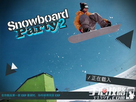 《Snowboard Party 2》评测：冰天雪地才是我的运动舞台1