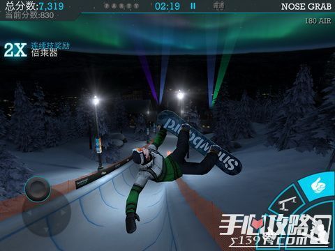 《Snowboard Party 滑雪板盛宴2》评测：感受无与伦比的真实滑雪6