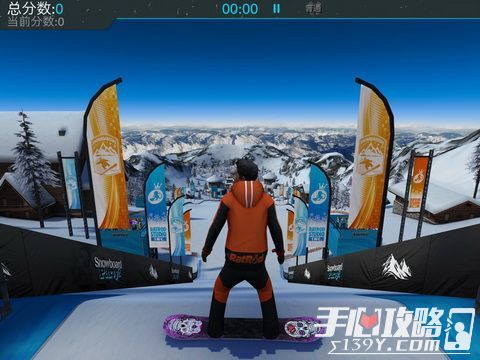 《Snowboard Party 滑雪板盛宴2》评测：感受无与伦比的真实滑雪2