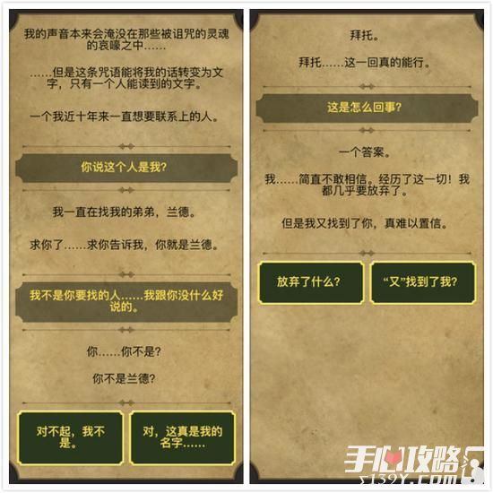 还能不能跃居榜首 《lifeline2 生命线2》官方中文版推出2