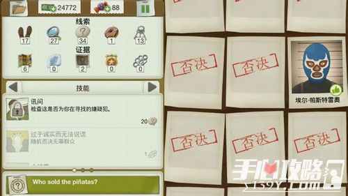 EA解谜神作《又一个案子解决了》中文版现已上线2