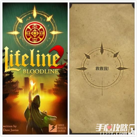 还能不能跃居榜首 《lifeline2 生命线2》官方中文版推出1